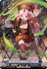 スチームメイデンスパイラルキューティ【SR】{DZ-BT14/SR10}《ダークステイツ》