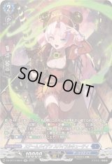 〔状態A-〕スチームメイデンスパイラルキューティ【SR】{DZ-BT14/SR10}《ダークステイツ》