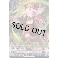 スチームメイデンスパイラルキューティ【SR】{DZ-BT14/SR10}《ダークステイツ》