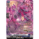 零の幻真獣グリヴァルディ【SR】{DZ-BT14/SR11}《ダークステイツ》