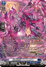 零の幻真獣グリヴァルディ【SR】{DZ-BT14/SR11}《ダークステイツ》