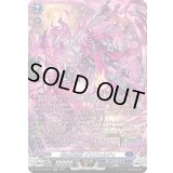 〔状態A-〕零の幻真獣グリヴァルディ【SR】{DZ-BT14/SR11}《ダークステイツ》