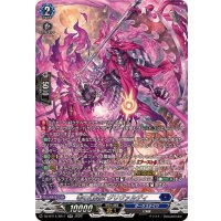 零の幻真獣グリヴァルディ【SR】{DZ-BT14/SR11}《ダークステイツ》