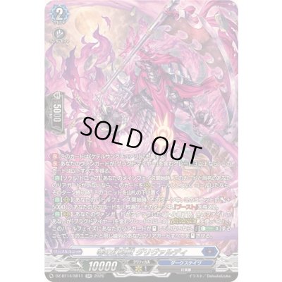 画像1: 〔状態A-〕零の幻真獣グリヴァルディ【SR】{DZ-BT14/SR11}《ダークステイツ》