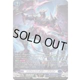〔状態A-〕リヴァレントダガー・ドラゴン【SR】{DZ-BT14/SR12}《ダークステイツ》