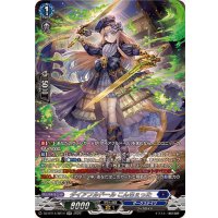 ダイアフルドールこんちぇった【SR】{DZ-BT14/SR14}《ダークステイツ》