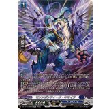 モンメガンティーク・キマイラ【SR】{DZ-BT14/SR16}《ダークステイツ》