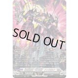 〔状態A-〕幻真獣機神月天巨星アングボルド【SR】{DZ-BT14/SR17}《ブラントゲート》