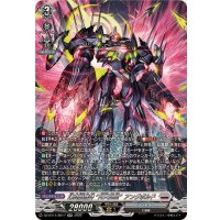 幻真獣機神月天巨星アングボルド【SR】{DZ-BT14/SR17}《ブラントゲート》