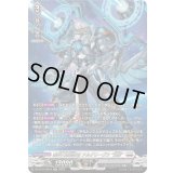 〔状態A-〕裁秤大隊指揮官アルグリーヴラ幻影【SR】{DZ-BT14/SR18}《ブラントゲート》