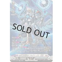〔状態A-〕裁秤大隊指揮官アルグリーヴラ幻影【SR】{DZ-BT14/SR18}《ブラントゲート》