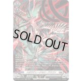 〔状態A-〕スポラディークセロ・ドラゴン【SR】{DZ-BT14/SR19}《ブラントゲート》