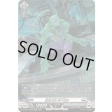 〔状態A-〕創成魔獣囂々喚き【SR】{DZ-BT14/SR22}《ブラントゲート》