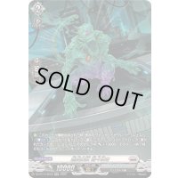 〔状態A-〕創成魔獣囂々喚き【SR】{DZ-BT14/SR22}《ブラントゲート》