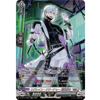 リグレイン・リサーチャー深奥暴き【SR】{DZ-BT14/SR23}《ブラントゲート》