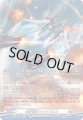 裁秤僚機ウェイバリス【SR】{DZ-BT14/SR24}《ブラントゲート》