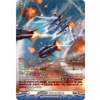 裁秤僚機ウェイバリス【SR】{DZ-BT14/SR24}《ブラントゲート》