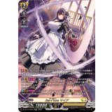 Bel-Fioreマイア【SR】{DZ-BT14/SR25}《ケテルサンクチュアリ》