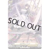 〔状態A-〕Bel-Fioreマイア【SR】{DZ-BT14/SR25}《ケテルサンクチュアリ》