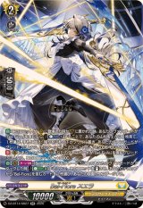 〔状態A-〕Bel-Fioreスエラ【SR】{DZ-BT14/SR27}《ケテルサンクチュアリ》