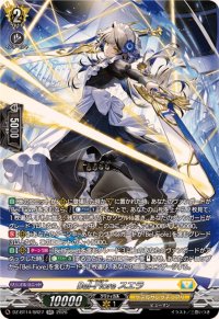 Bel-Fioreスエラ【SR】{DZ-BT14/SR27}《ケテルサンクチュアリ》
