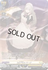 Bel-Fioreミーク【SR】{DZ-BT14/SR28}《ケテルサンクチュアリ》