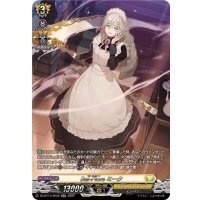 Bel-Fioreミーク【SR】{DZ-BT14/SR28}《ケテルサンクチュアリ》