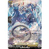 イネクスピアブル・ドラゴン【SR】{DZ-BT14/SR29}《ケテルサンクチュアリ》