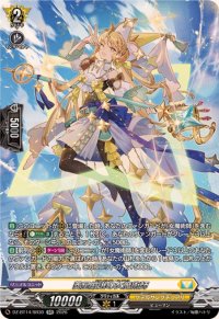 菱星厳選の女魔術師【SR】{DZ-BT14/SR30}《ケテルサンクチュアリ》