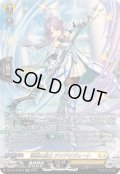 〔状態A-〕淑徳の騎士アンドリヴェート【SR】{DZ-BT14/SR31}《ケテルサンクチュアリ》
