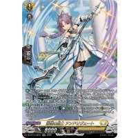 淑徳の騎士アンドリヴェート【SR】{DZ-BT14/SR31}《ケテルサンクチュアリ》