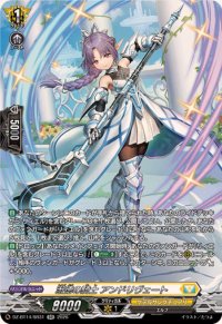 淑徳の騎士アンドリヴェート【SR】{DZ-BT14/SR31}《ケテルサンクチュアリ》