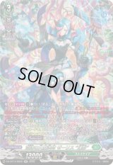 〔状態A-〕泡沫の大魔法師ゼーリス幻影【SR】{DZ-BT14/SR32}《ストイケイア》