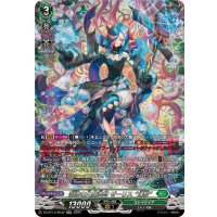 泡沫の大魔法師ゼーリス幻影【SR】{DZ-BT14/SR32}《ストイケイア》