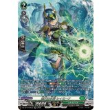 黒天の水将レィミーナ【SR】{DZ-BT14/SR33}《ストイケイア》