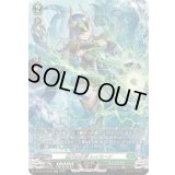 〔状態A-〕黒天の水将レィミーナ【SR】{DZ-BT14/SR33}《ストイケイア》