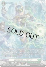 〔状態A-〕黒天の水将レィミーナ【SR】{DZ-BT14/SR33}《ストイケイア》