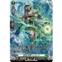 黒天の水将レィミーナ【SR】{DZ-BT14/SR33}《ストイケイア》