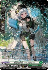 湖心の学匠フォンタイン【SR】{DZ-BT14/SR34}《ストイケイア》