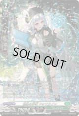 〔状態A-〕湖心の学匠フォンタイン【SR】{DZ-BT14/SR34}《ストイケイア》