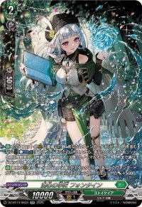 湖心の学匠フォンタイン【SR】{DZ-BT14/SR34}《ストイケイア》