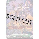 〔状態A-〕ヴェレーノ・ソルダートベスピーノ【SR】{DZ-BT14/SR35}《ストイケイア》