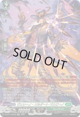 〔状態A-〕ヴェレーノ・ソルダートベスピーノ【SR】{DZ-BT14/SR35}《ストイケイア》