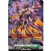 ヴェレーノ・ソルダートベスピーノ【SR】{DZ-BT14/SR35}《ストイケイア》