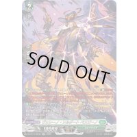 〔状態A-〕ヴェレーノ・ソルダートベスピーノ【SR】{DZ-BT14/SR35}《ストイケイア》