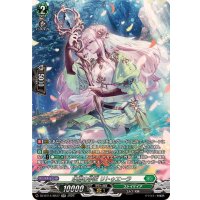 水郷の学匠リトゥエーラ【SR】{DZ-BT14/SR37}《ストイケイア》