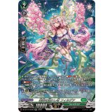 〔状態B〕楽園を訪れし者フィルデア【SR】{DZ-BT14/SR38}《ストイケイア》