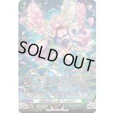 〔状態A-〕楽園を訪れし者フィルデア【SR】{DZ-BT14/SR38}《ストイケイア》