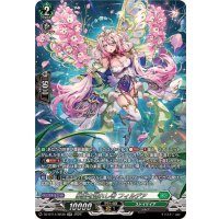 楽園を訪れし者フィルデア【SR】{DZ-BT14/SR38}《ストイケイア》