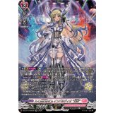 X-CeeDaNCeインバルディオ幻影【SR】{DZ-BT14/SR39}《リリカルモナステリオ》
